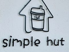 -simple hut简屋咖啡