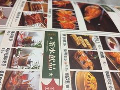 -胖老汉新疆特色椒麻鸡(南门店)