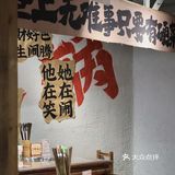 说真的 闹火锅 无锡没你不行❗️ 