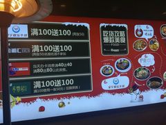 -天虹购物中心(石路店)