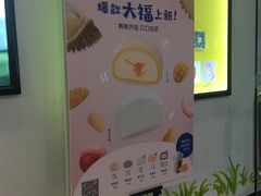-瑞幸咖啡(太阳百货店)