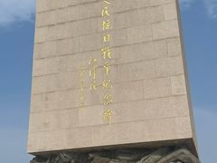 -中国人民抗日战争纪念雕塑园