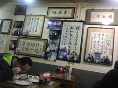 -东兴顺爆肚张