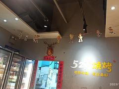 -527烧烤·龙虾·精酿酒(小石城美乐城店)
