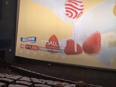 -博纳国际影城IMAX(中央大道店)