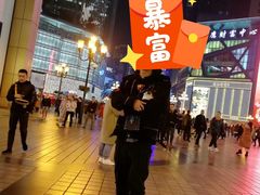 -瑞幸咖啡(解放碑英利大融城店)