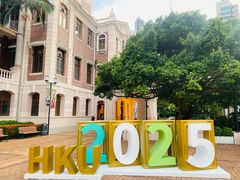 -香港大学