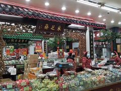 -采芝斋评弹茶馆(观前街店)
