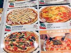 菜单-萨莉亚意式餐厅(三号湾广场店)