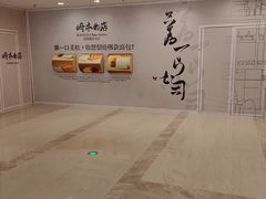 -港汇恒隆广场