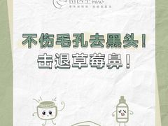 -万达广场(泰州海陵店)