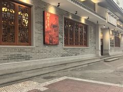 -民信老铺(双皮奶博物馆店)