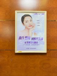 -广州美莱医疗美容医院