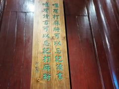 -张正麻辣串(包河万达店)