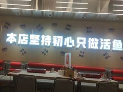 -雅佳神话·麻辣烤鱼(新街口店)