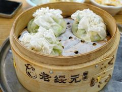 -老绥元烧麦·家常菜(大召店)