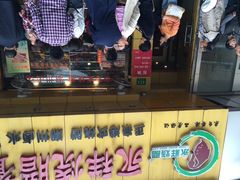 香港永祥烧腊餐厅(虹口店)-永祥烧腊餐厅(虹口店)