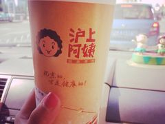 沪上阿姨(恒隆店)-沪上阿姨鲜果茶(华新大街店)