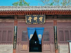 -山西霍州署
