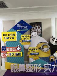 -万州华美紫馨整形美容医院