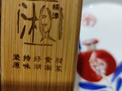 -湘味淳(千禧街店)