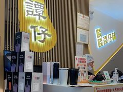 -谭仔米线(壹方城店)