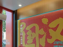 -塔斯汀中国汉堡(宝安宝田一路店)