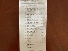 账单-詠春园