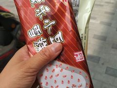 -康乐(滨江道店)