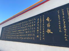 -库车王府