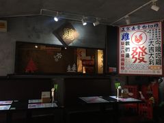 -绿柠食堂(北外滩店)