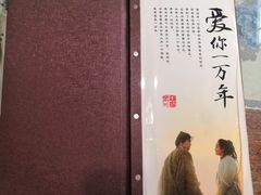 -以前的小酒馆(中山广场店)