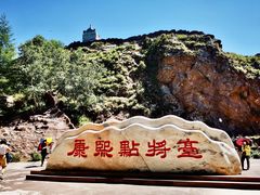 -塞罕坝国家级自然保护区