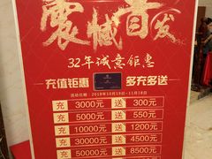 菜单-国惠大酒楼(宝龙店)