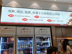 -船歌·鱼水饺青岛菜(国贸商城店)