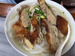 烧鸭濑粉-铭珠粥粉(雅居乐花园分店)