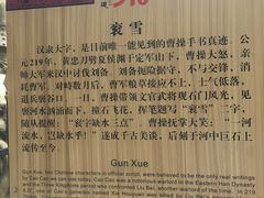 -汉中石门栈道风景区