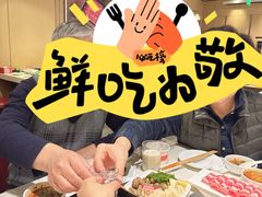 -海底捞大排档火锅(打浦路店)