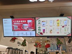 -古茗(湖里五缘湾天虹店)