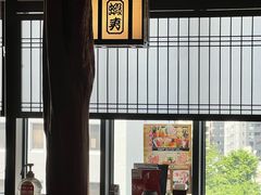 -蟹道乐(新宿本店)