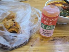-马三洋芋片(兰州总店)