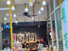 -大厨的餐厅(曾厝垵总店)