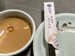 -额尔敦传统涮(体育场店)