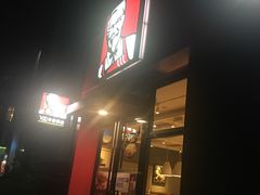 门面-肯德基(彩德城店)