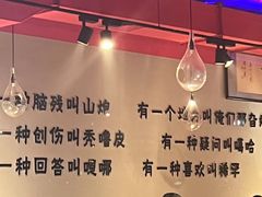 -橦橦小马扎烧烤 (传媒大学店)