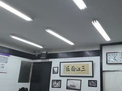 -万三面馆(青龙正街太古里店)