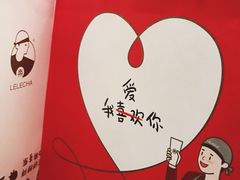 -LELECHA乐乐茶(美罗城店)