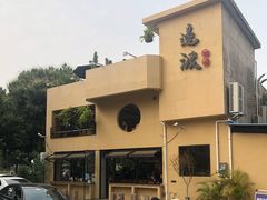 -邊渡咖啡