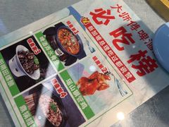 -大师傅金奖啤酒鱼(西街口总店)