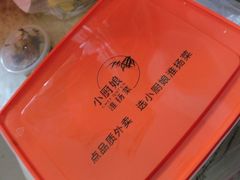 餐具摆设-小厨娘淮扬菜(江宁弘阳店)
